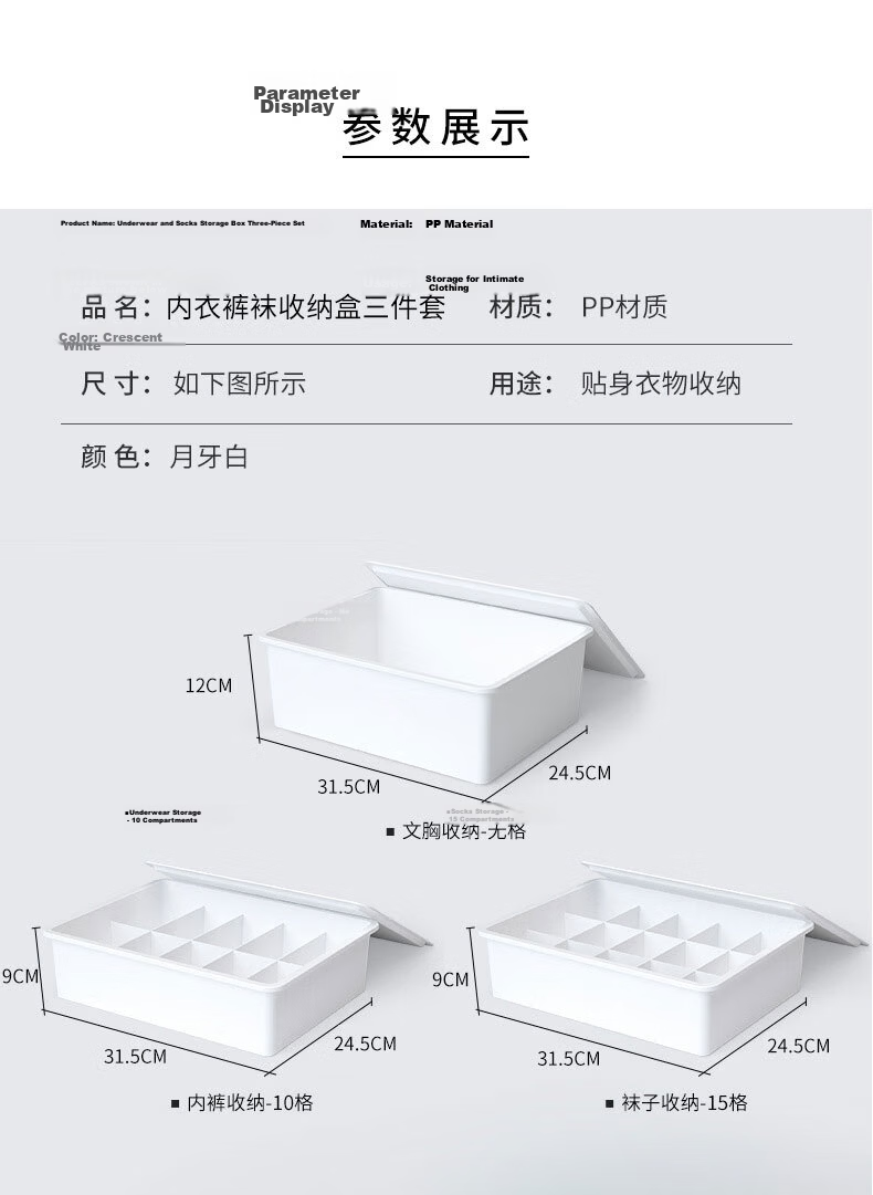 Youjia Premium Underwear Storage Box 3-Piece Set Socks and Bra Organizer Compartment Storage Box Student Wardrobe Organizer 2