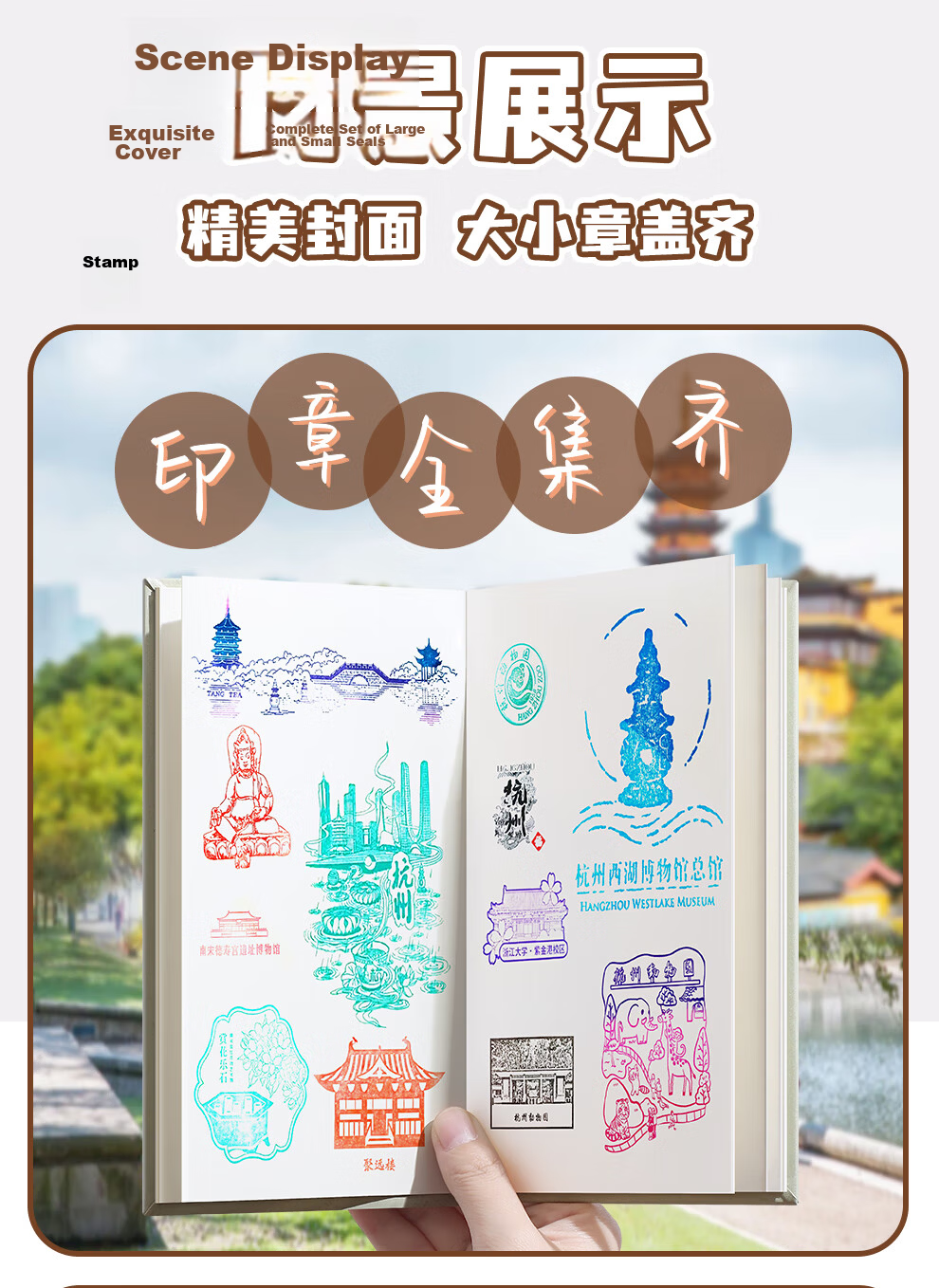 Faramon Travel Stamp Collection Book, High-Quality Petition, Beijing Palace Museum, Nanjing Tourist Attractions, Check-In Cultural And Creative Stamp Album, Journal, Blank Stamp Memorial Book, Fresh Floral Desig 8