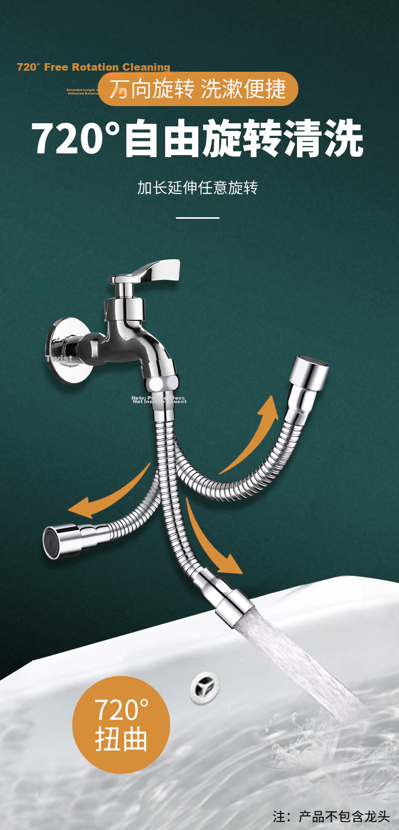 HSPA Kitchen Faucet Extender 4-Point Splash-Proof Adapter 20cm Extension Sprayer 7820 5