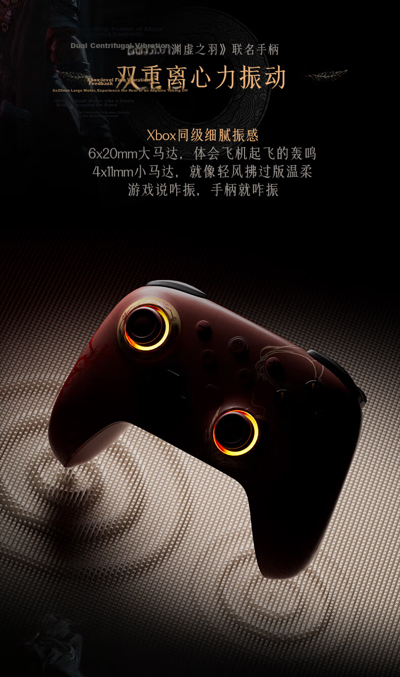 8BitDo Orion 2nd Gen Gamepad Blue Transparent TMR Joystick Dual Trigger Three-Mode PC Steam Android Nioh 3 Scavengers Monster Hunter Wild Black Myth 20