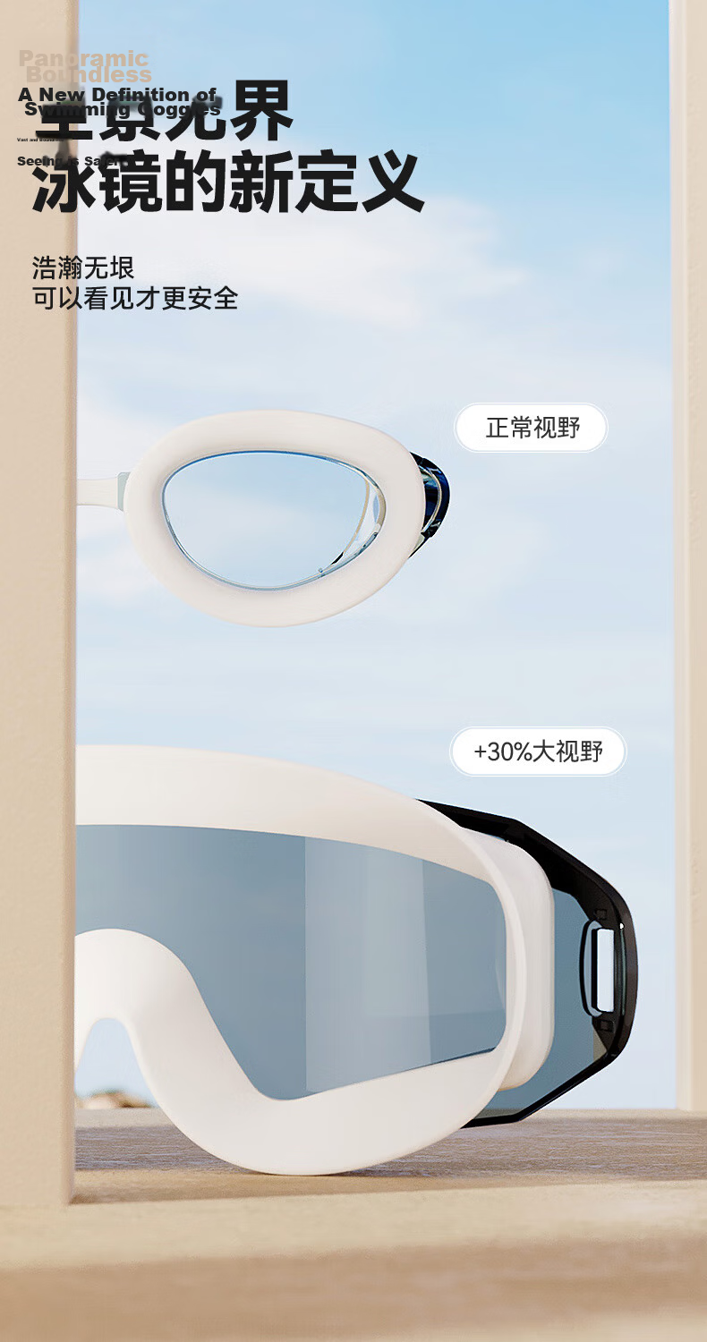 LI-NING High-Definition Waterproof Anti-Fog Large Frame Swimming Goggles Unisex Adult Fashion Diving Glasses 5361 Black Crystal Plano 4