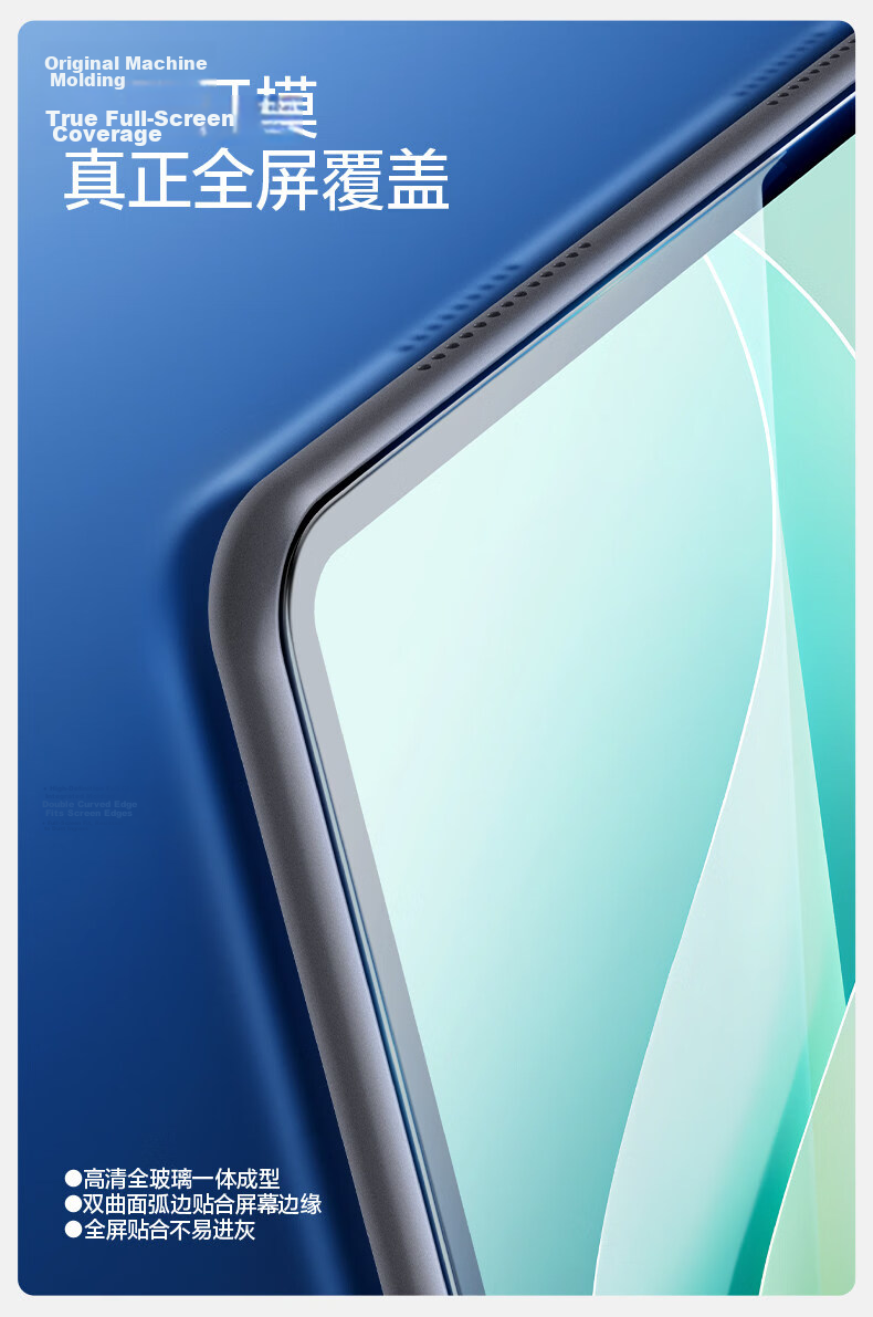 Shanmo Tempered Glass Screen Protector for Huawei MatePad Pro Max 13.2-inch 2026 Model Full Screen HD High Transparency Anti-Fingerprint Tablet Film 15