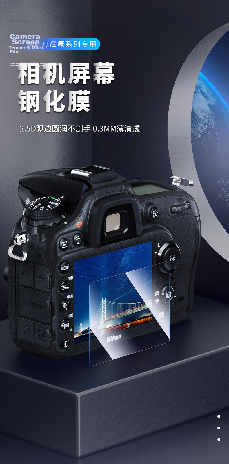 JJC Camera Screen Tempered Glass Protector for Nikon Z5II Z52 Z5 II ZF Zf Z9 Z8 Film 1