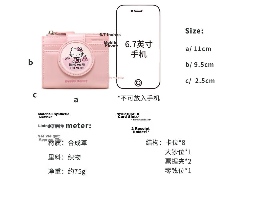 Toutou Hello Kitty Kitty Cat Card Holder Red Short Wallet Money Clip Best Friend Girl Birthday Gift 16