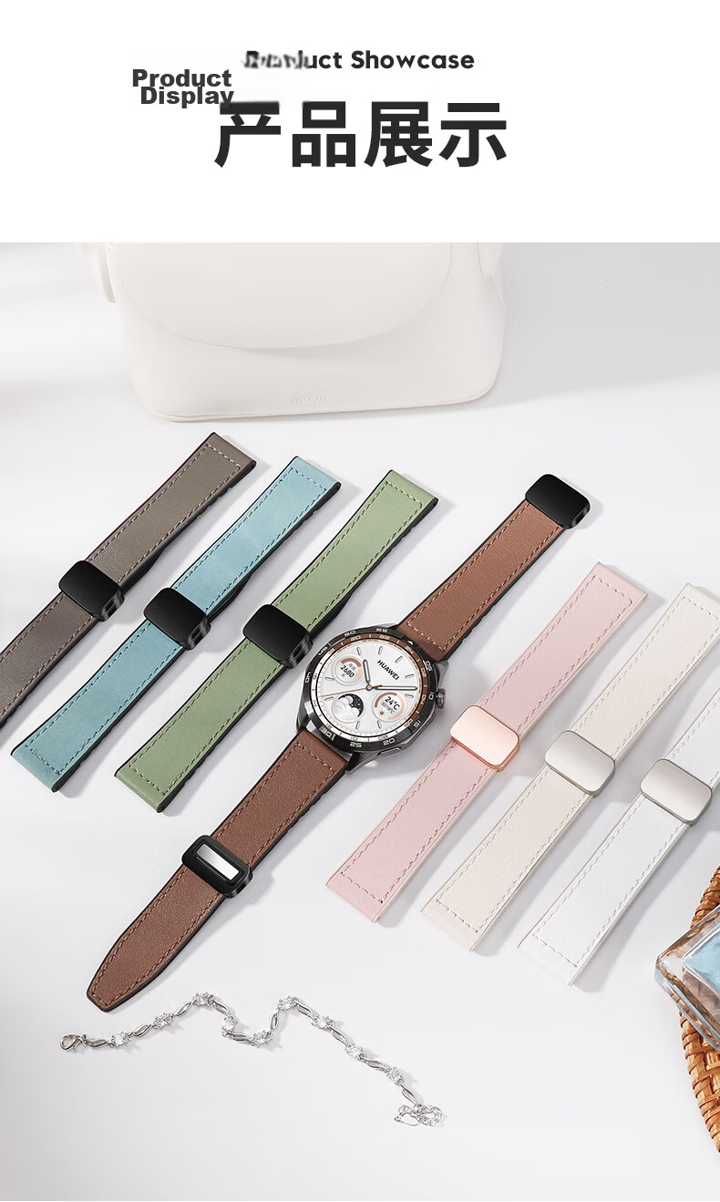 Weiqiantu [Magnetic Genuine Leather] Watch Strap Compatible with Huawei GT7/GT6/GT5/Pro, Watch6/5/pro/watch4pro, Buds2/GT4/3, Feifan Dashi 2 9