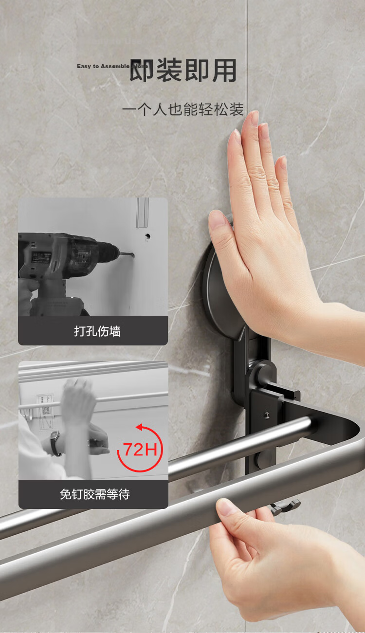 JD Jingzao Space+ No-Drill Suction Cup Towel Rack Bathroom Storage Shelf Towel Bar Space Aluminum 2