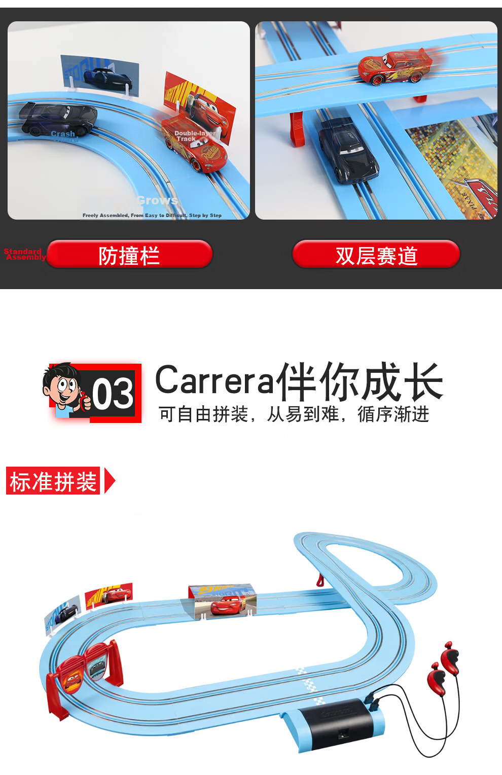 Carrera Lightning McQueen Slot Car Racing Toy Cars Cars Gift Boys Two-Player Competitive Remote Control Car 6
