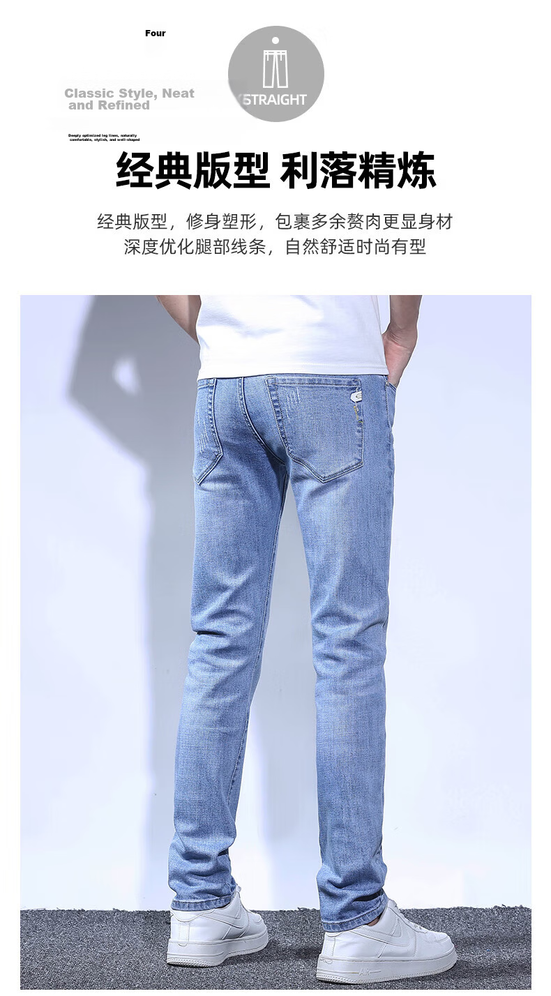 Pierre Cardin Slim Fit Breathable Men's Jeans Autumn Trendy Business Casual Skinny Pants Light Blue Size 34 6