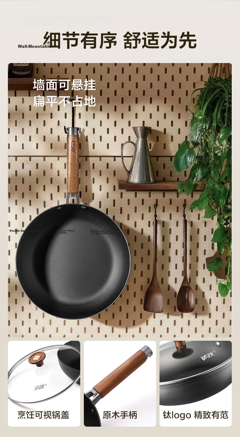 ASD 26cm Titanium Iron Non-Stick Frying Pan with Fluorine-Free Coating, Cyclone Energy-Concentrating Base T8WG 20