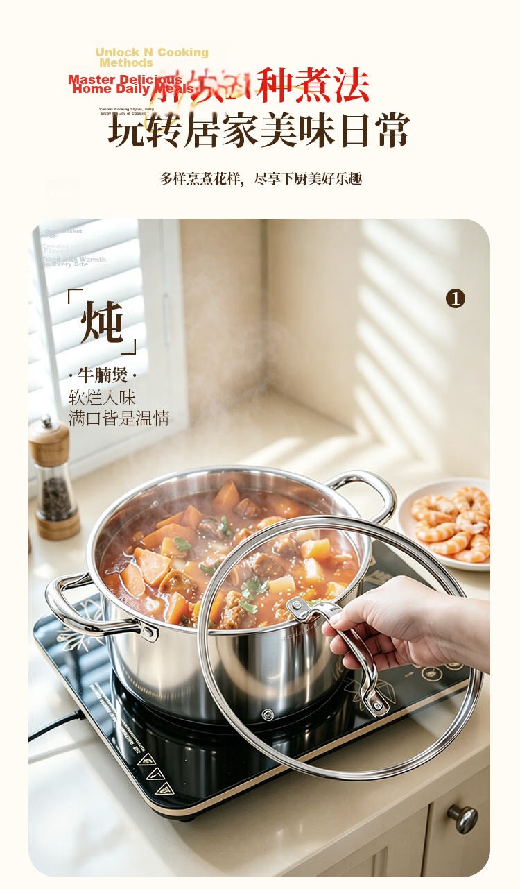 MAXCOOK Soup Pot, 304 Stainless Steel Soup Pot, 20cm, Thickened Composite Bottom, Compatible with Induction Cooker, MCT8206 7