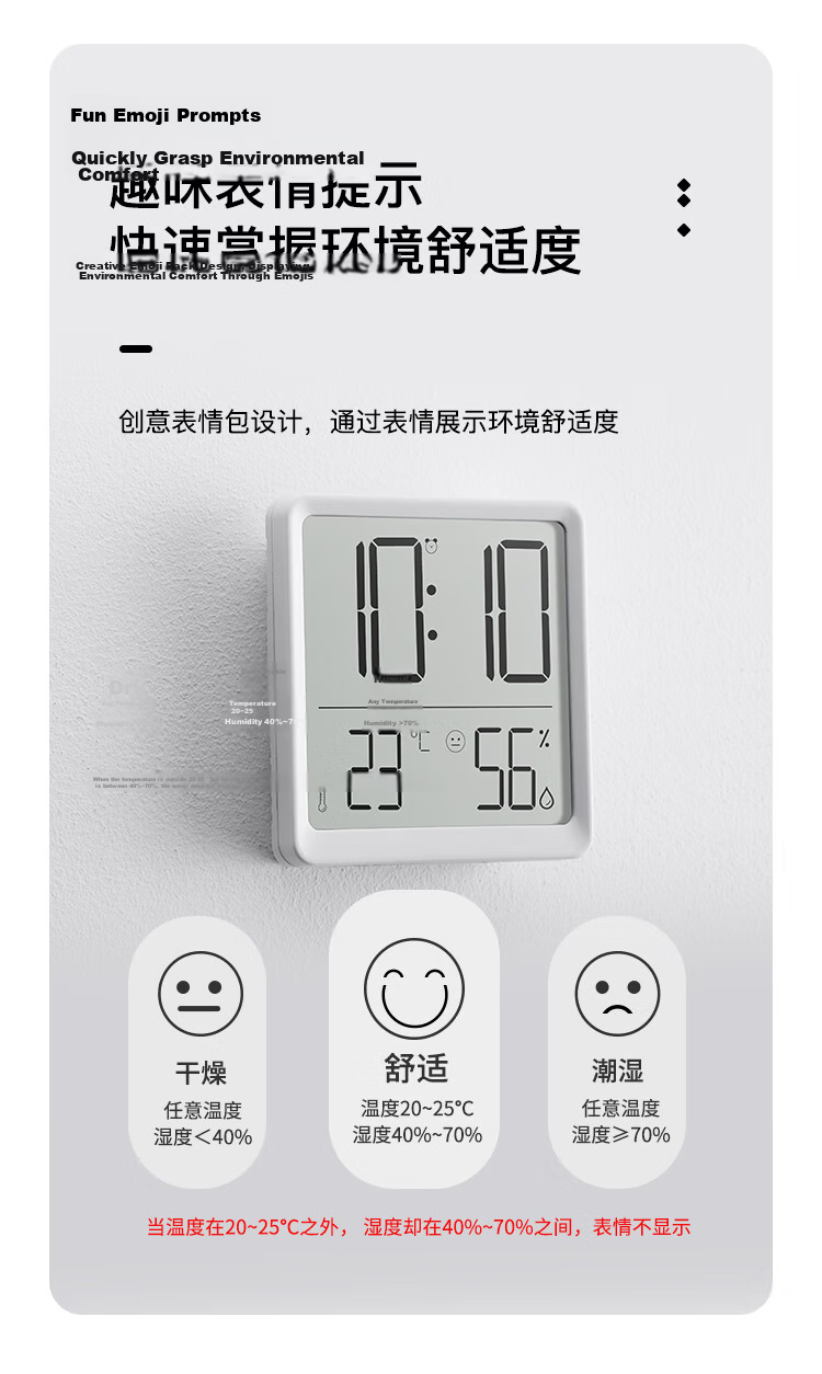 Compas Indoor Thermometer Clock with Temperature Display, Magnetic Alarm for Baby Room, Bedroom, Kitchen, Multifunctional Timepiece 2303 White New Year Gift Back-To Seaso 4