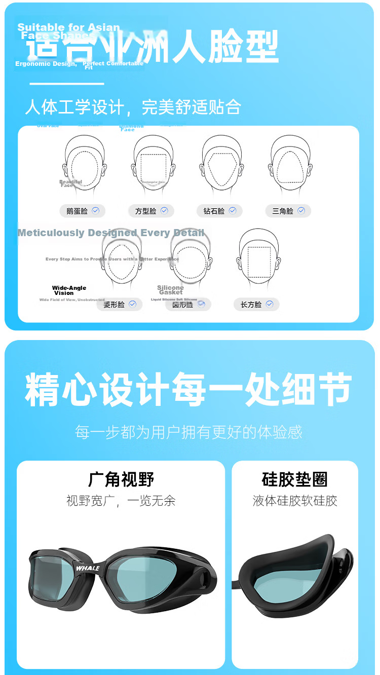 SPRING SWHALE Professional Adult Swimming Goggles for Men And Women, Long-Lasting Anti-Fog Waterproof Eye Protection, Prescription Available for Myopia, Swimming Glasses 16