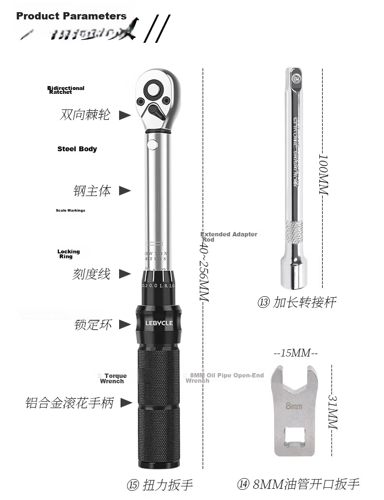 LEBYCLE Mountain Road Bike Torque Wrench Hex Head Torque Ratchet Specialized Repair Tool Set 2-24NM 2