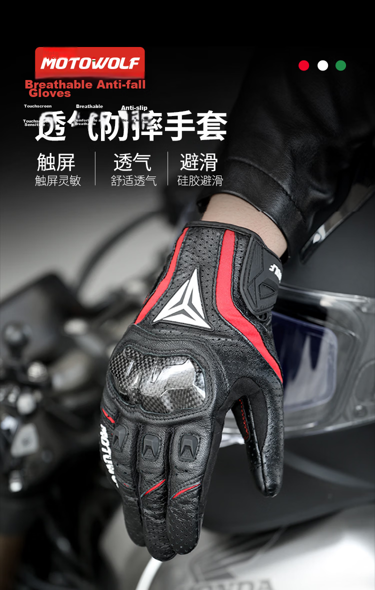 MOTOWOLF Motorcycle Summer Riding Gloves All-Season Universal Anti-Fall Breathable Carbon Fiber Protective Motorbike Gear for Men and Women 2