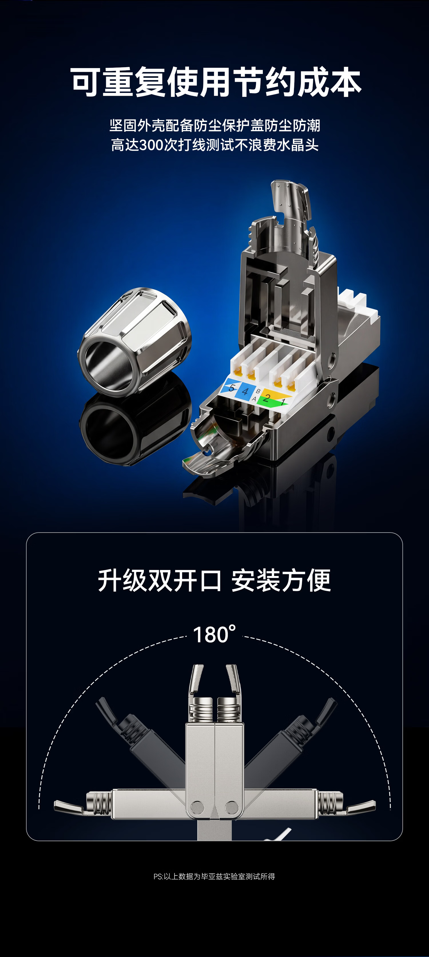 BIAZE Cat5e 30U Thickened Gold-Plated Crystal Head, Cat5e Network Cable 8-Pin Connector, RJ45 Computer Gold Finger Network Connection Head, Pack of 100 8