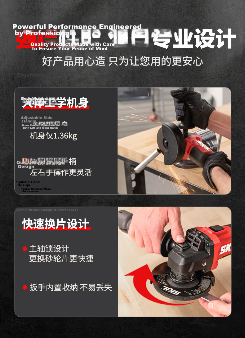 SKIL Lithium Brushless Slim Handle Angle Grinder Metal Stone Cutting Grinding Rust Removal Polishing Hand Grinder 2990 8