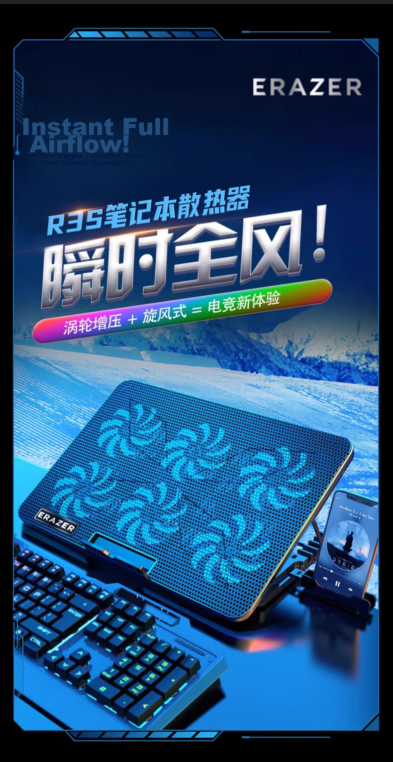 Lenovo Legion Y9000P/R9000P Gaming Laptop Cooling Pad Mechanical Revolution Jiao Long Laptop Stand Cooling Stand 1