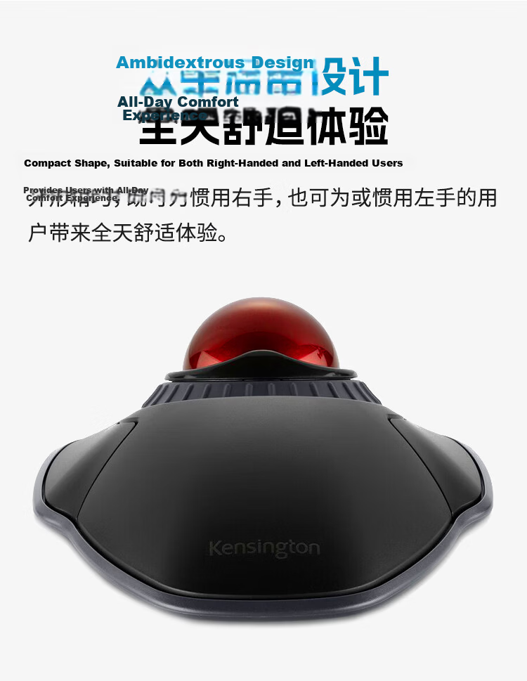 Kensington SlimBlade™ Pro Ergonomic Wireless Trackball Mouse for Designers, Home Office, And Drafting Professionals K72084 8