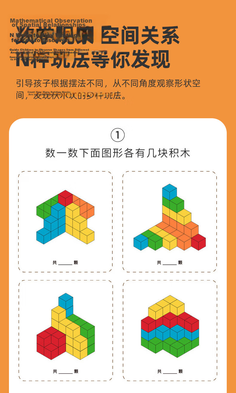 MAGPLAYER Magnetic Blocks Geometric Educational Toy Children's Magic Cube Soma Cube Gift 32 Pieces 3.3cm 7