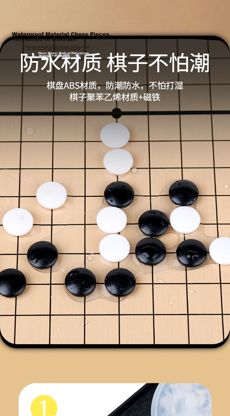 Miaoji Go and Gomoku Set Magnetic Chess Pieces Foldable Board with Storage Bag for Students and Kids Children's Day Gift 8