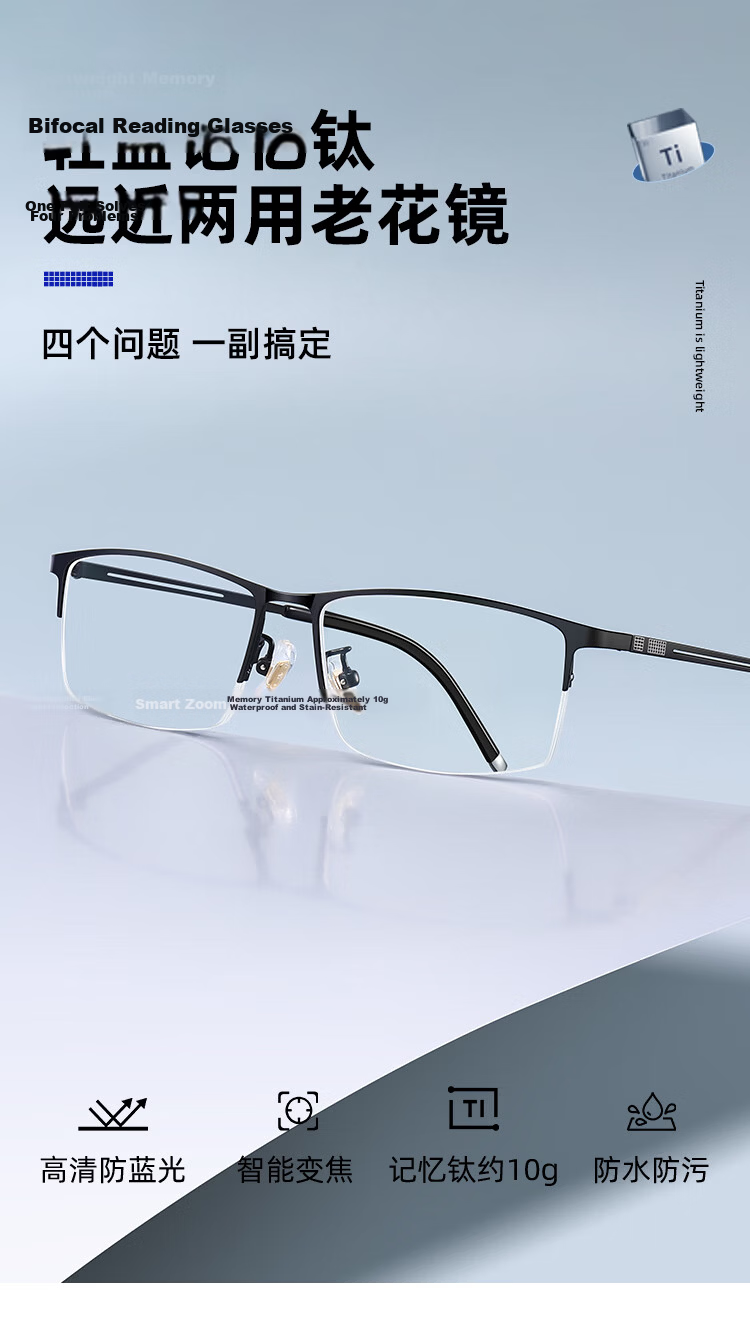 CAPONI Japanese Imported Titanium Reading Glasses for Men with Smart Zoom Function, Bifocal Reading Glasses, Genuine Product for Driving And Walking 2