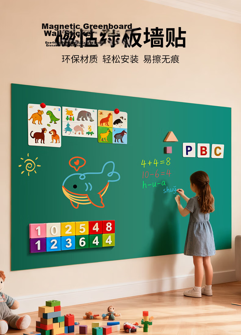 Ziwei Star 70x100cm Magnetic Whiteboard Sticker Removable Wall-Mounted Kids Doodle Soft Blackboard with Erasable Magnetic Sheets for Home Teaching Writing Board 1