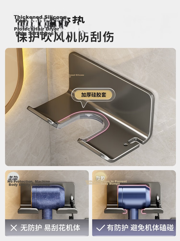 MUYA Hair Dryer Holder Wall-Mounted Stainless Steel No-Drill Bathroom Storage Rack 3