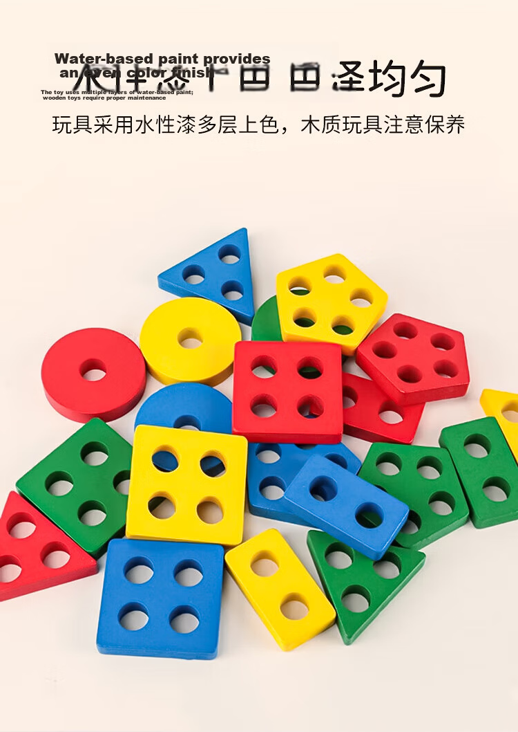 MKBIBI Montessori Baby Early Education Toy Children's Shape Matching Peg Board Hand Grasping Board Birthday Gift 7