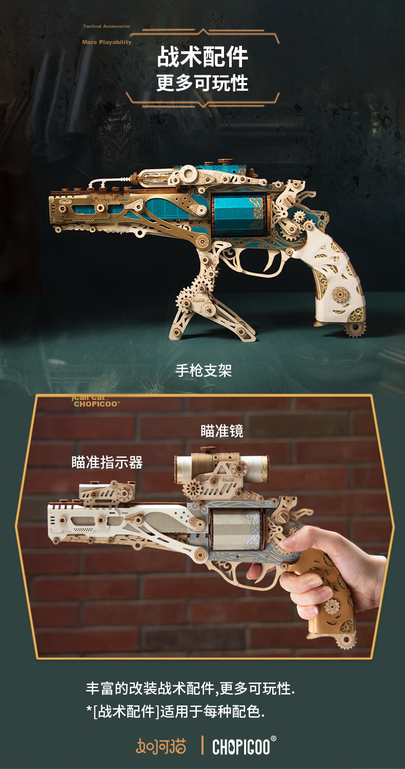 Playful Valley Fantasy Steam Revolver Building Block Model Toy Jade Blue Boys Birthday Holiday Gift for Boyfriend 7