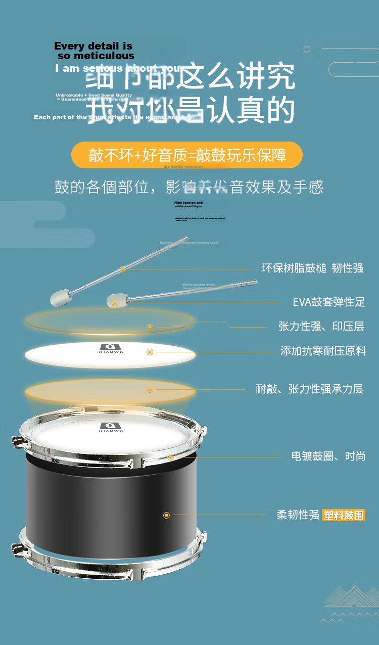 QIAO WA BAO BEI Children's Drum Set, Gift for Boys And Girls, 3-Year Old Kids, Kindergarten Early Education, 5-Liang Weight, for One-Year Baby 15