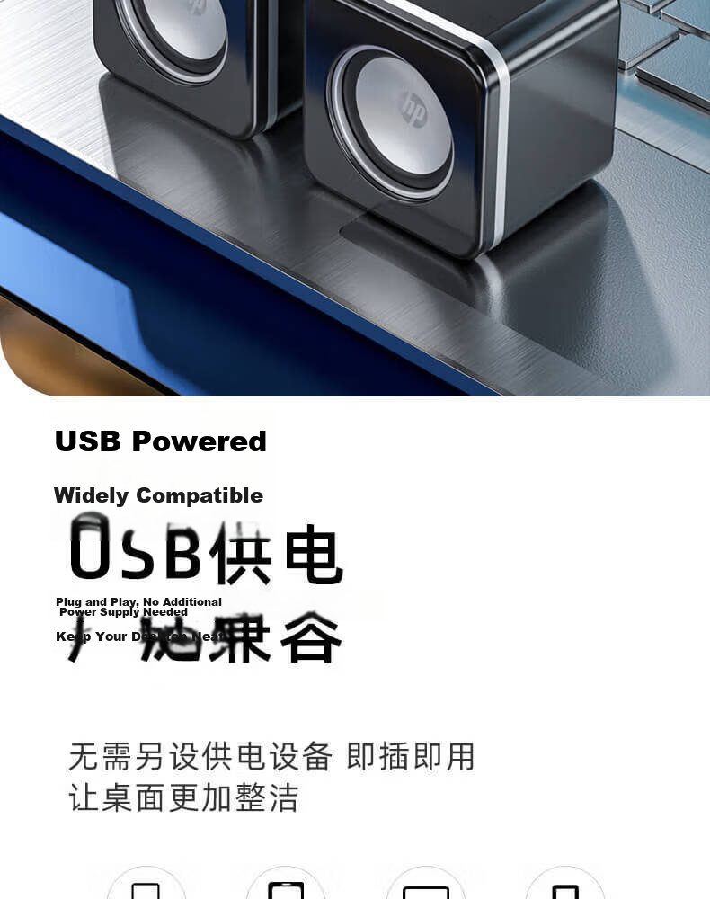 HP 2111 Computer Speakers Mini Desktop Speakers Small Steel Cannon Multimedia Laptop Desktop Mobile Dual-Interface Wired Home Subwoofer 17
