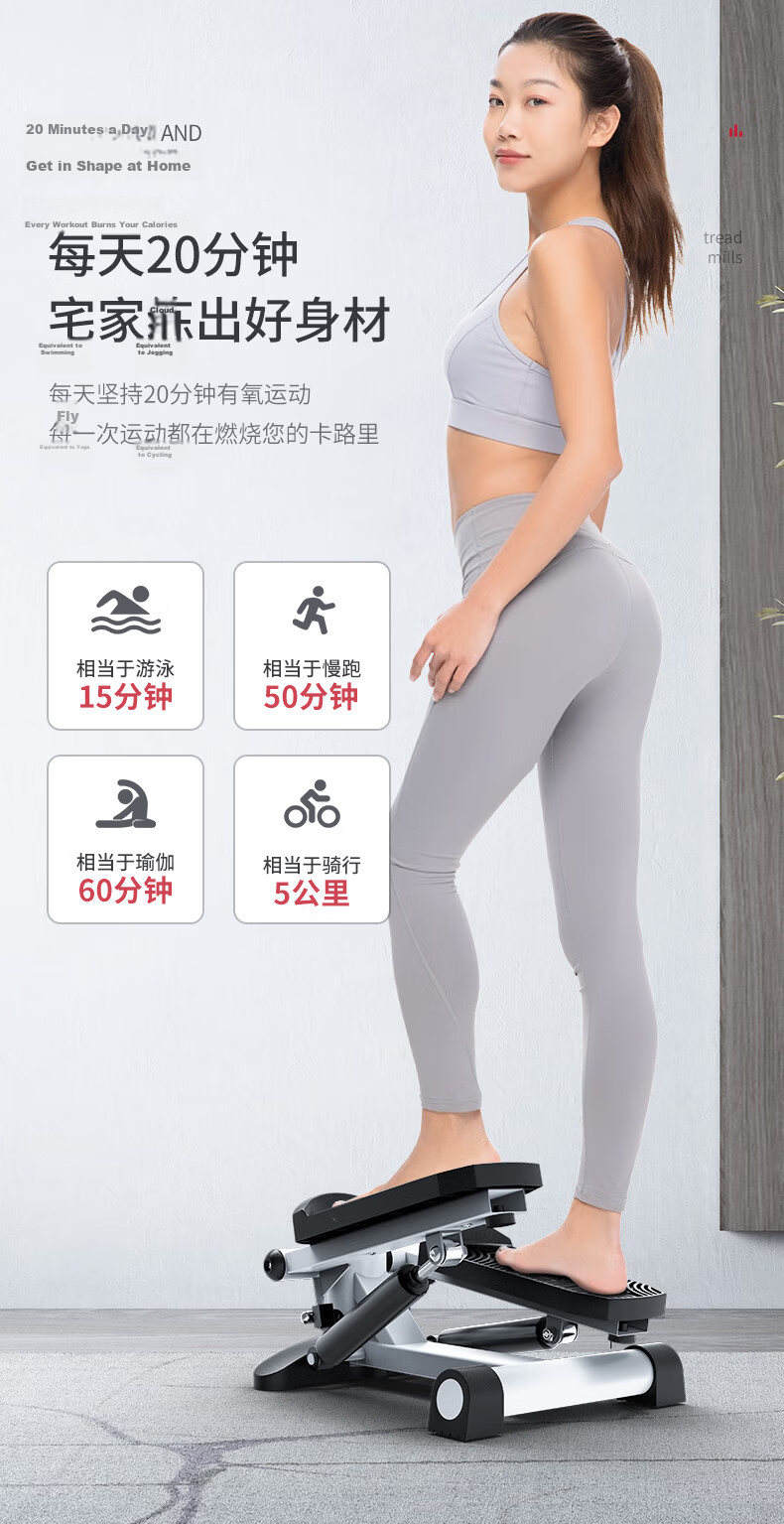Yijian Home Mini Stepper Elliptical Fitness Equipment Quiet Weight Loss Pedal Trainer TB01 5