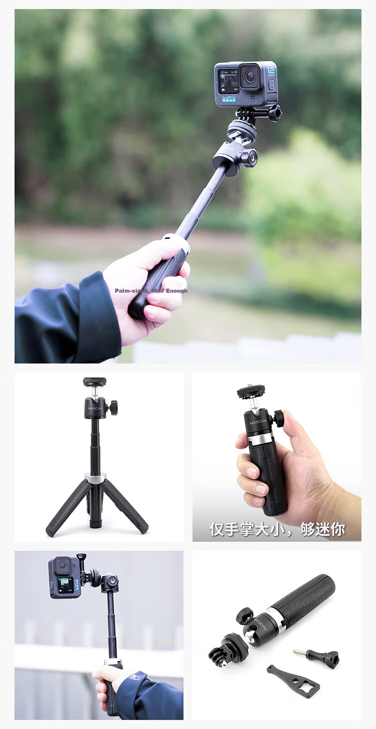 MAXCAM, Suitable for GoPro Ace Pro 2/GoPro 13/12 Action Cameras, Car Aluminum Alloy Suction Cup PRO Glass Mount, Vehicle-Mounted Off-Road Bracket Accessory 5