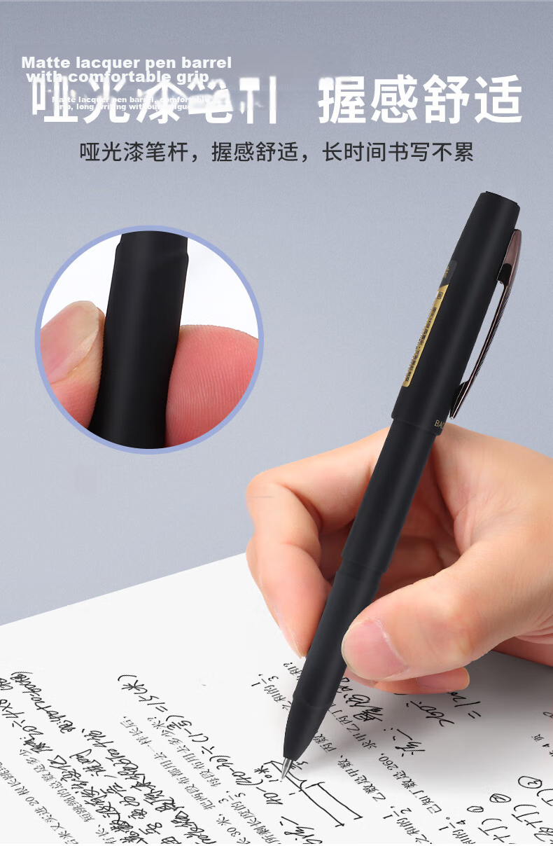 BAOKE PC3568 0.7mm High Capacity Black Gel Ink Pen Office Signature Pen 6pcs/Box 6