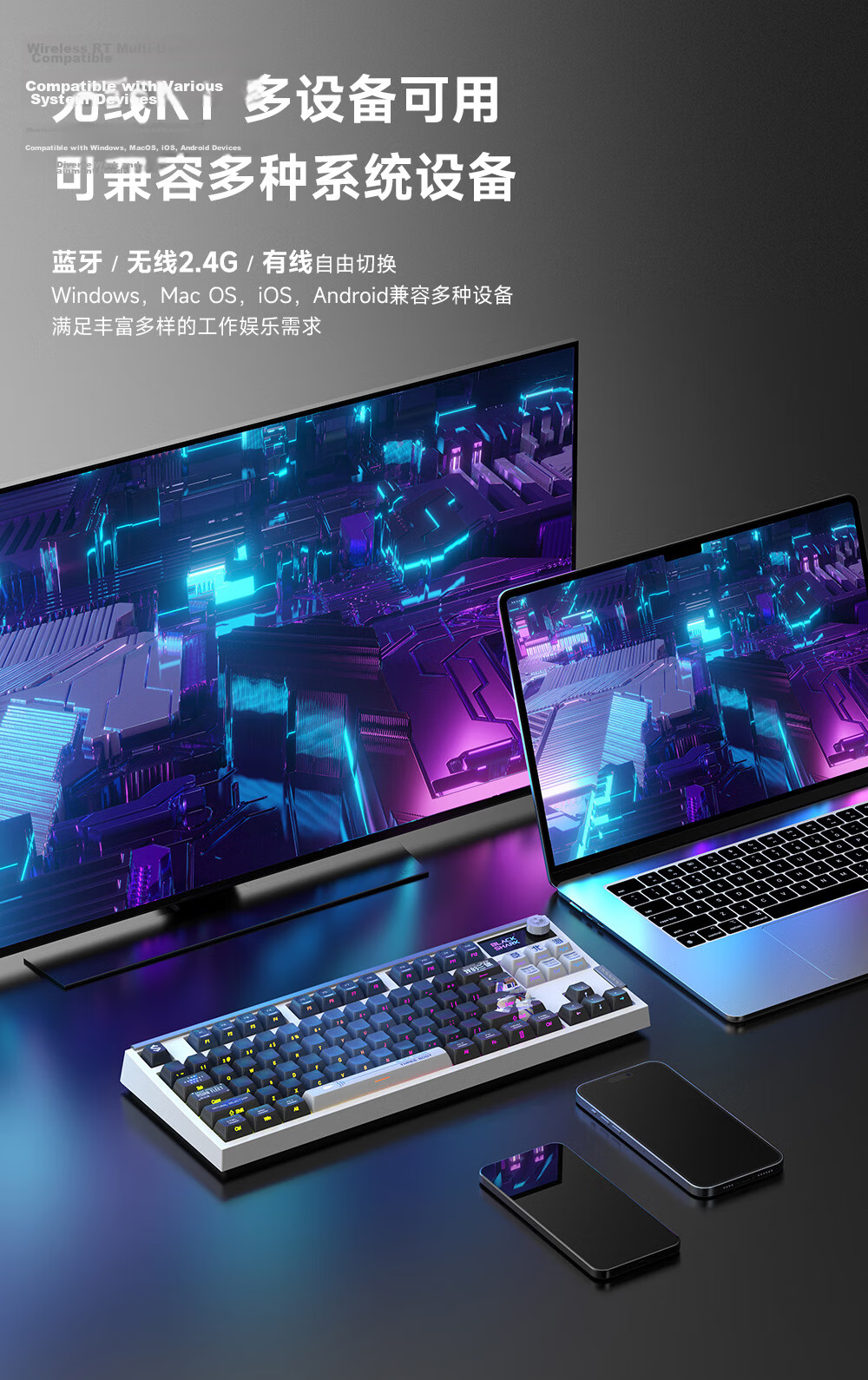 Black Shark Inductive Magnetic Axis Gaming Keyboard F87 Tri-Mode FPS Wireless RT My Three-Body Edition 16