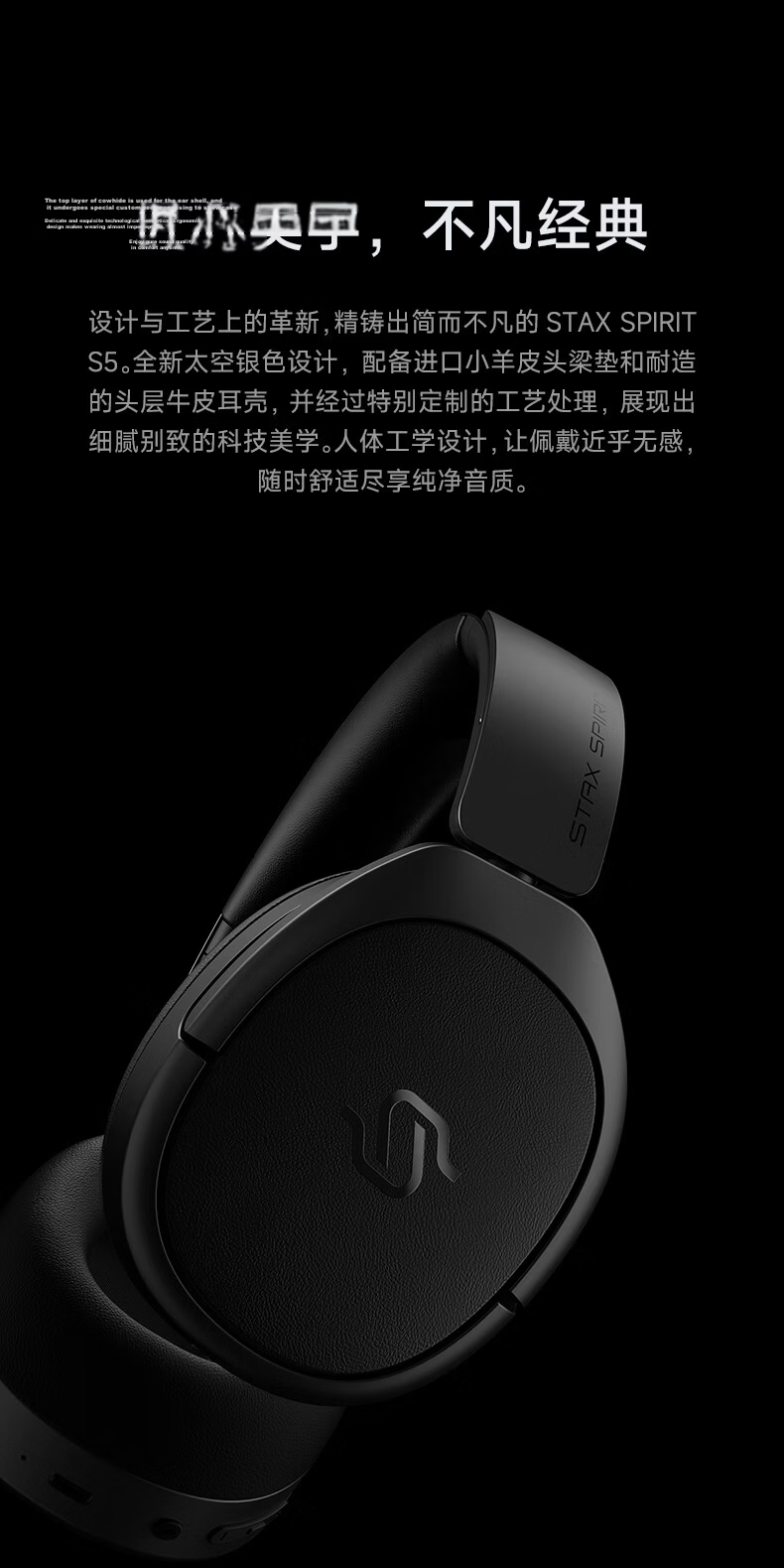 EDIFIER STAX SPIRIT S5 Over-Ear Planar Bluetooth Headphones HIFI Headphones Compatible with Apple Huawei Xiaomi Black 19