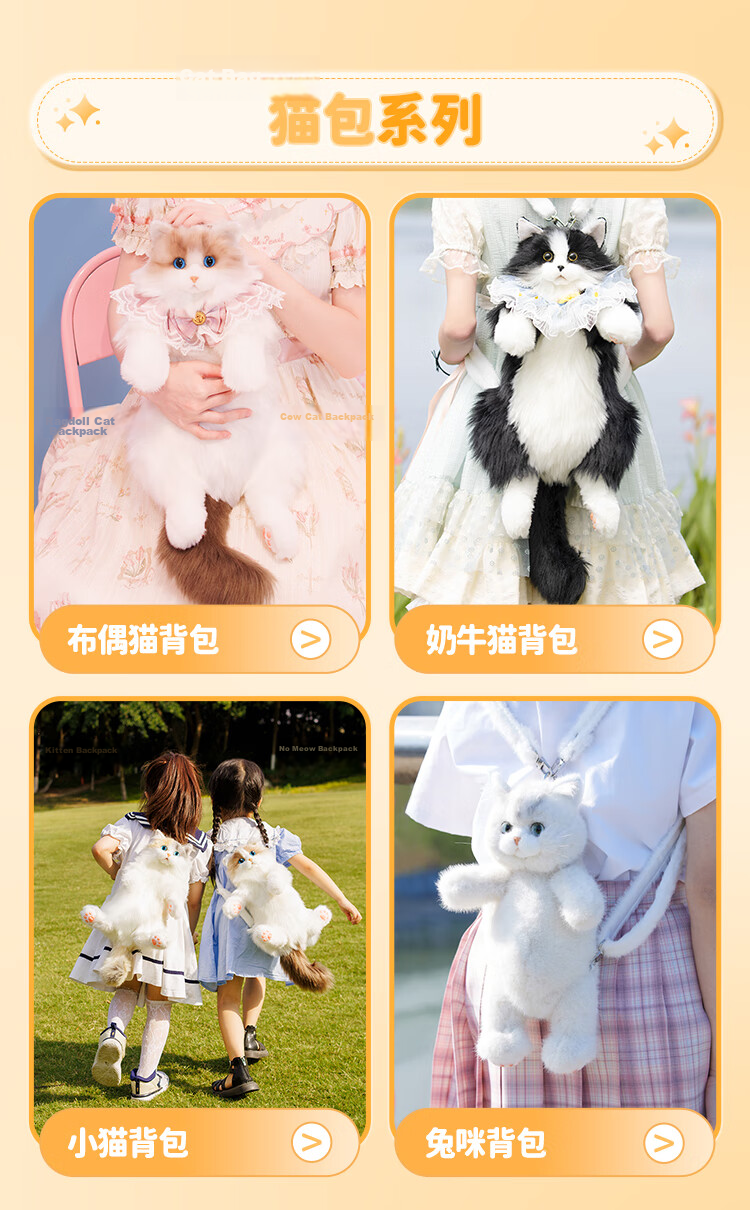 Chongke Mini Three-Flower Cat Backpack, Plush Toy with Realistic Fur, Birthday Gift for Children, Girls' Present 20
