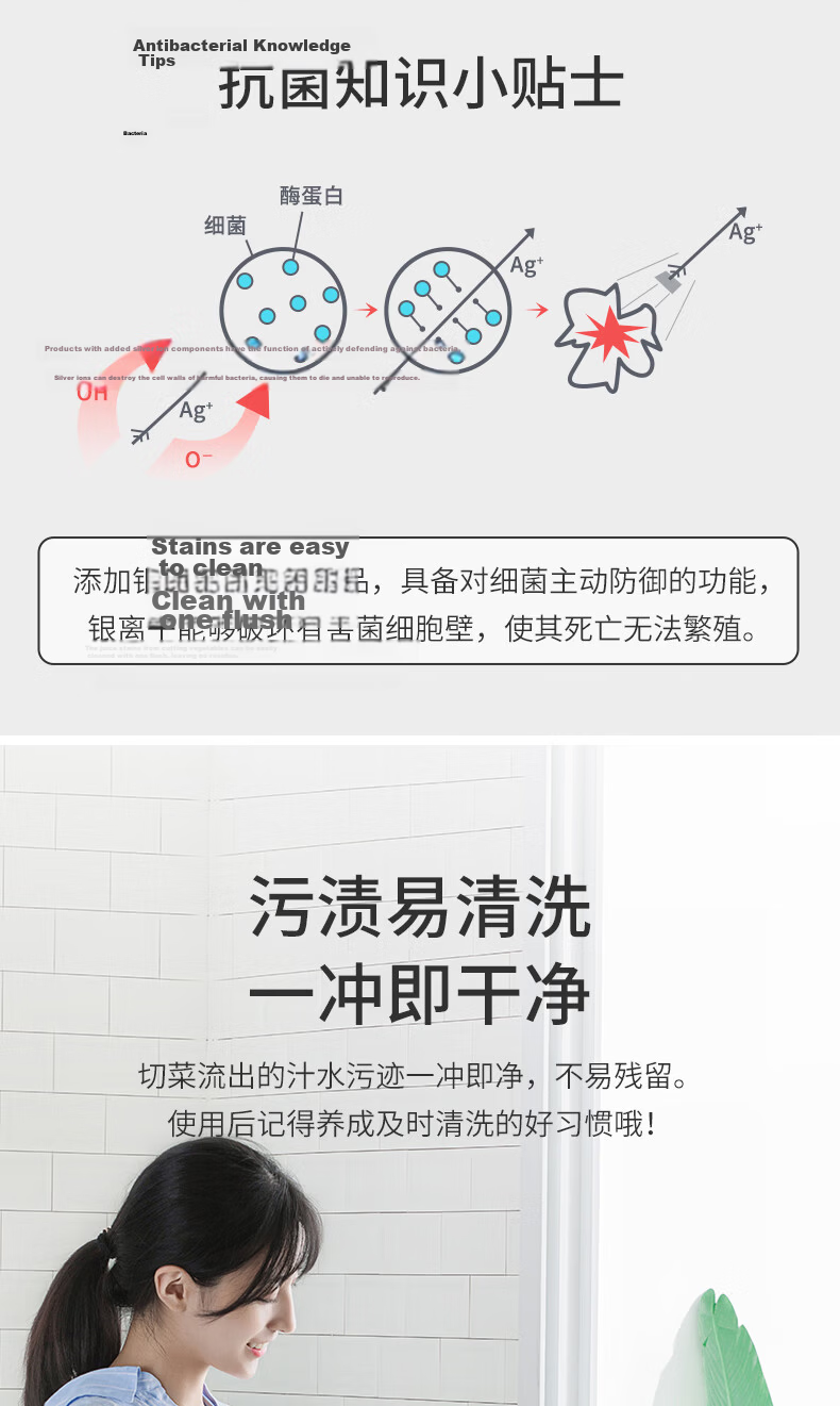 CHAHUA Double-Sided Ag+ Silver Ion Antibacterial Cutting Board, Chopping Board for Meat and Fruits 5