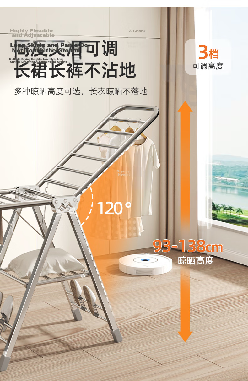 BIX Clothes Drying Rack, Floor-Standing Clothes Hanger, Indoor Drying Pole, Balcony Stainless Steel Quilt Hanger, 1.5m Double-Layer 8