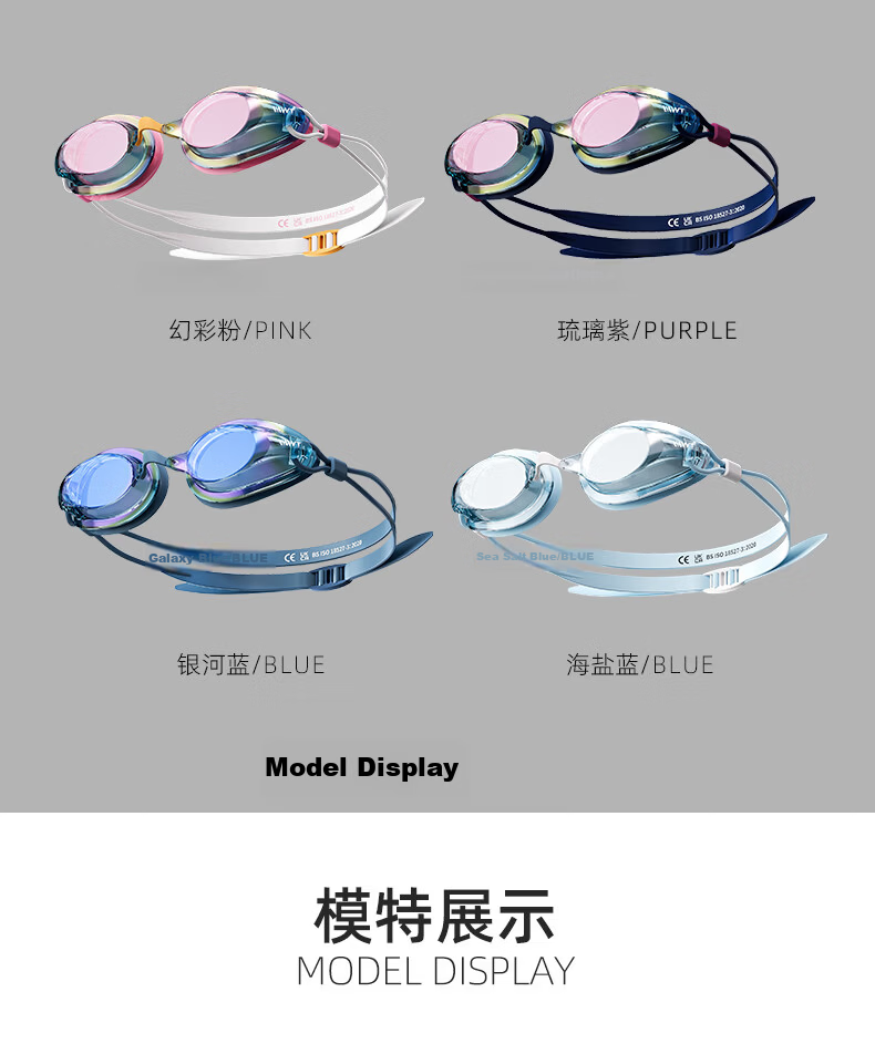 WATERTIME Waterproof Anti-Fog HD Plasma Professional Racing Swimming Goggles FINA Certified for Men and Women 13