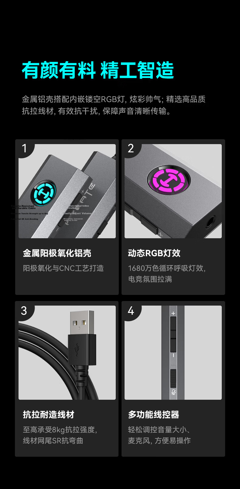 EDIFIER HECATE GS03 USB to 3.5mm External 7.1 Gaming Sound Card Headphone Audio Adapter for Desktop Laptop PS4/5 with Headphone Microphone Speaker Support 11