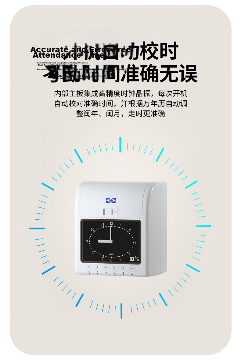 Aibao J-780 Rapid Time Clock Attendance Machine Paper Card Punch Clock Employee Work Attendance Student Check-in Device [Analog Model] 9