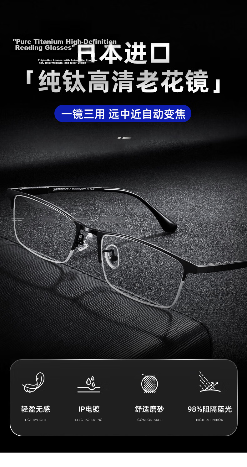CAPONI Japanese Imported Pure Titanium Multifocal Reading Glasses for Men, Ultra-Lightweight Semi-Rimless Smart Zoom, Genuine, Special for Driving and Walking 1