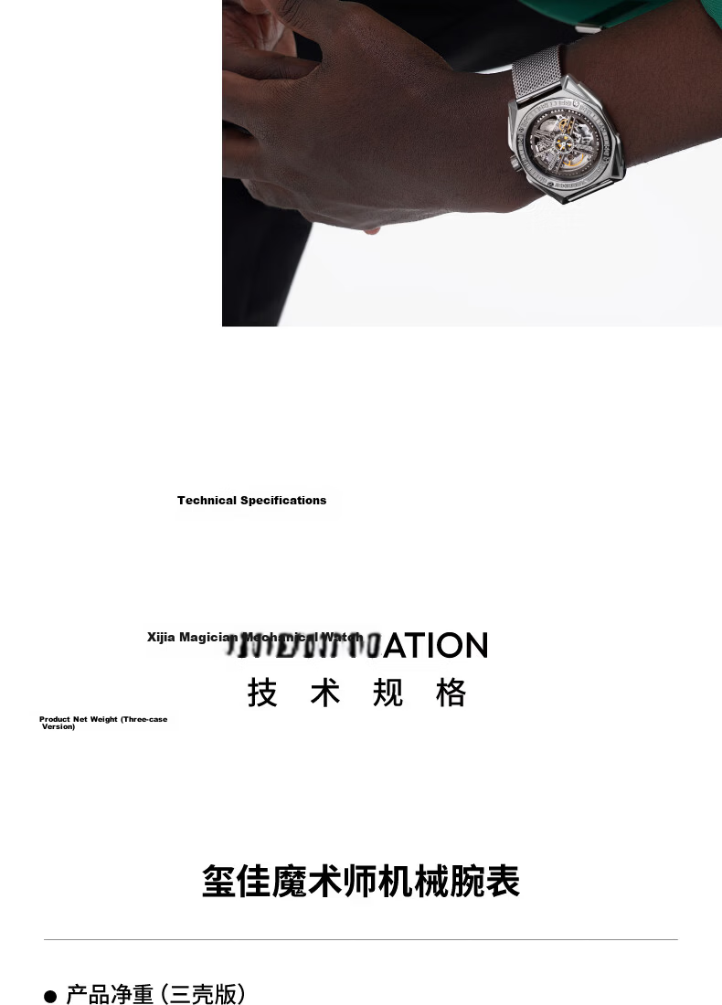 CIGA Design Jijia Fengmang Series Mechanical Wristwatch, Magic Titanium Version, One Watch Three Wear Styles, Fashion Men's Watch, Birthday Gift 26