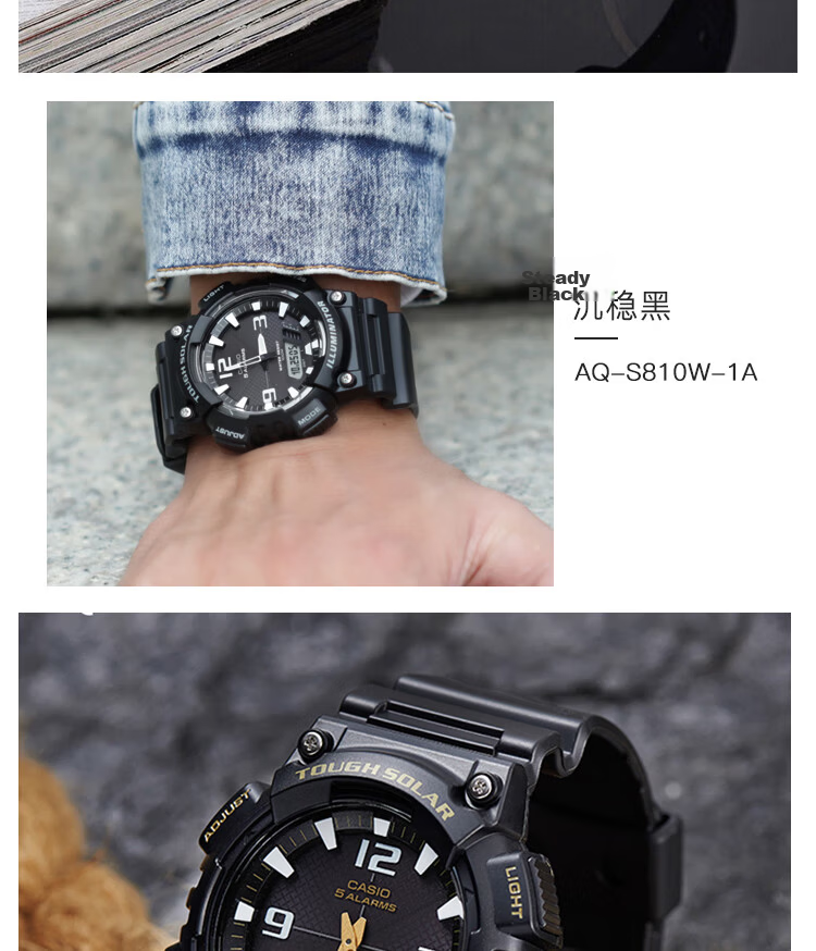 CASIO Men's Solar-Powered Waterproof Shockproof Sports Electronic Smart Watch Japanese-Korean Style Gift for Boyfriend AQ-S810WC-7A 3