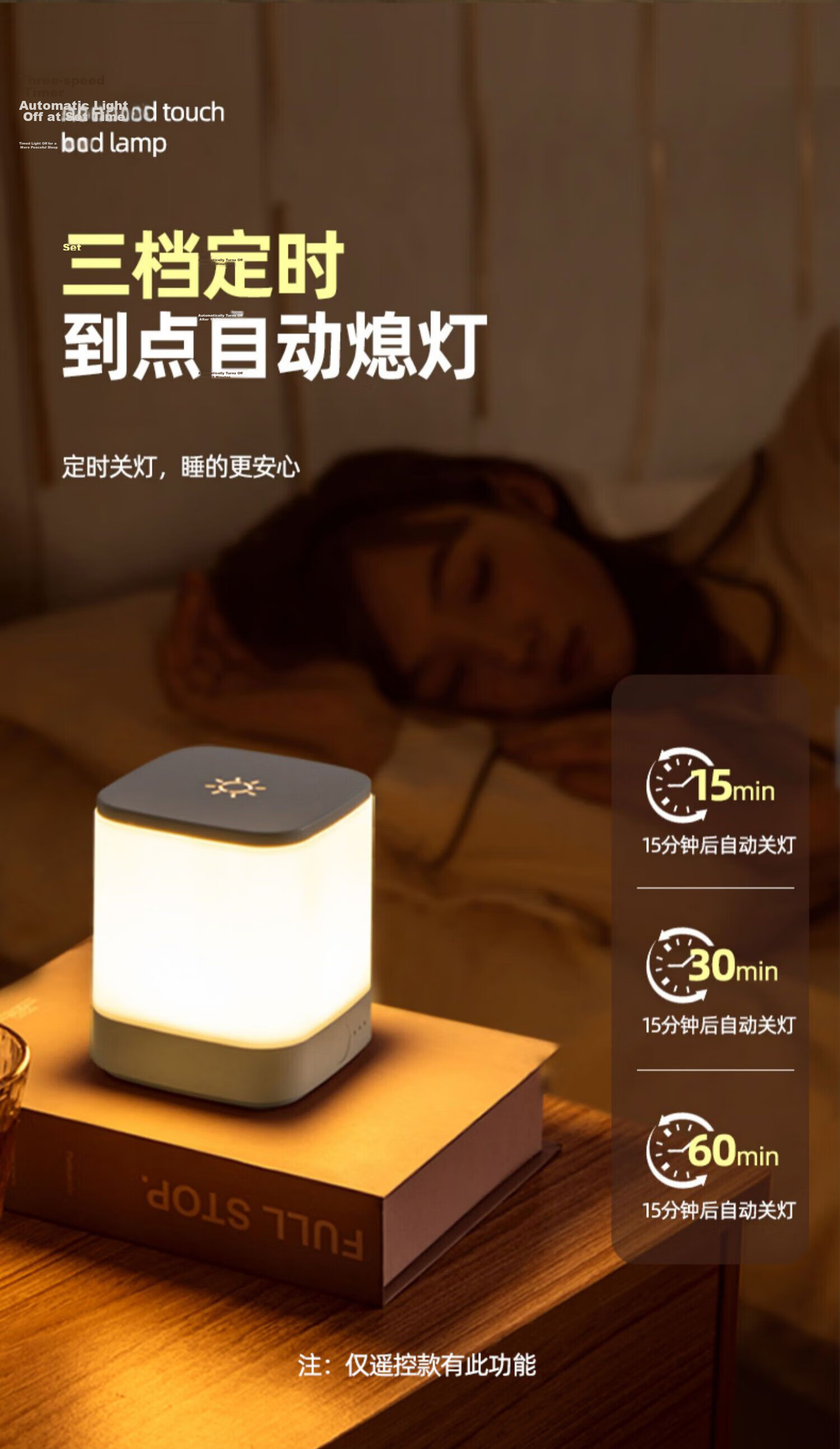 Heart Lock Voice-Controlled Night Light with Smart Voice Control, Motion Sensor Bedside Lamp, Rechargeable Bedroom Light for Baby Feeding, Eye Protection, And Sleep Aid 19
