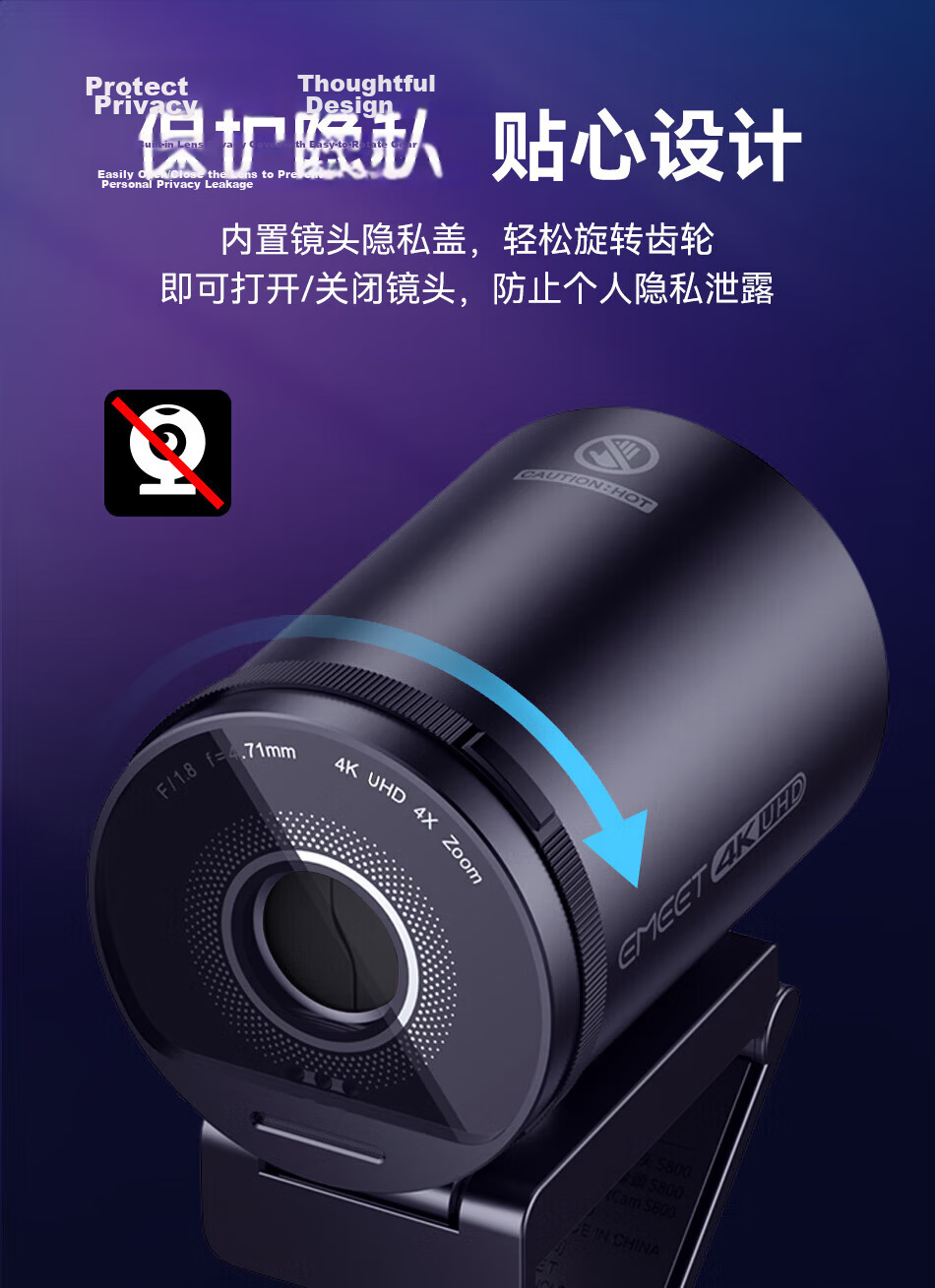 EMEET Yimi S600 Live Streaming Camera, 4K Ultra HD Beauty Enhancement, Computer Video Conference Online Class USB External Webcam with Desktop Stand 22