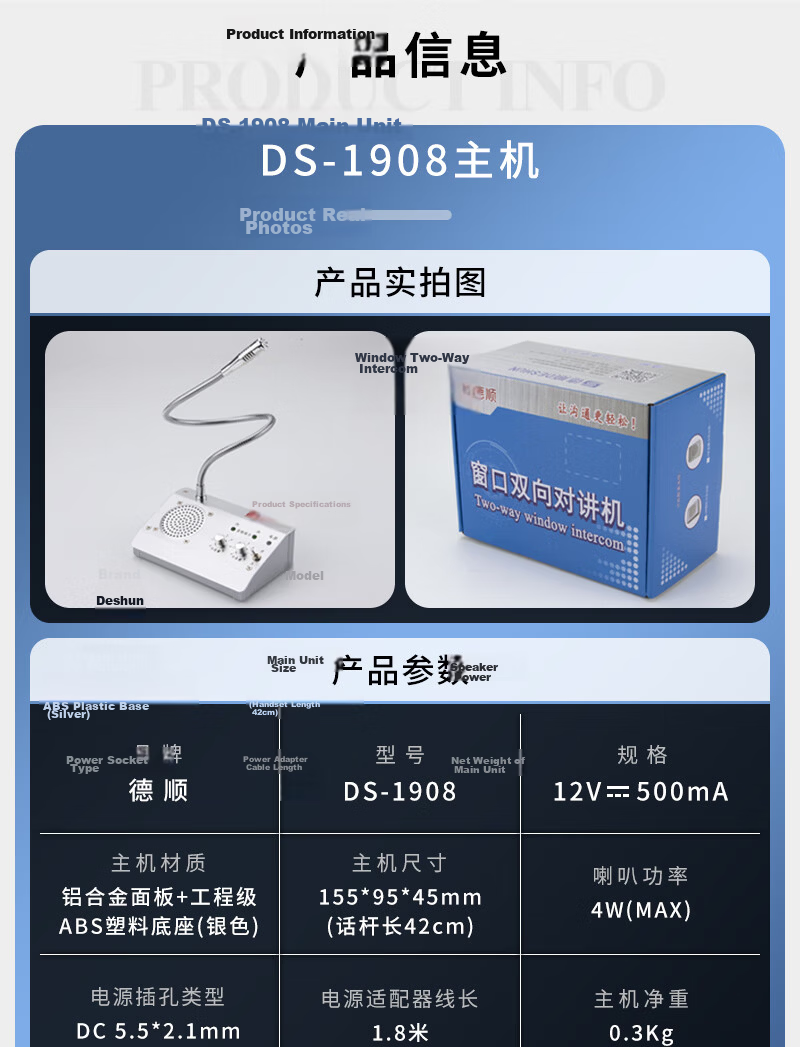 DESHUN Window Two-Way Intercom DS-1908-4W Round Bank Hospital Counter Station Post Office Window Dedicated Intercom Amplifier Microphone 13