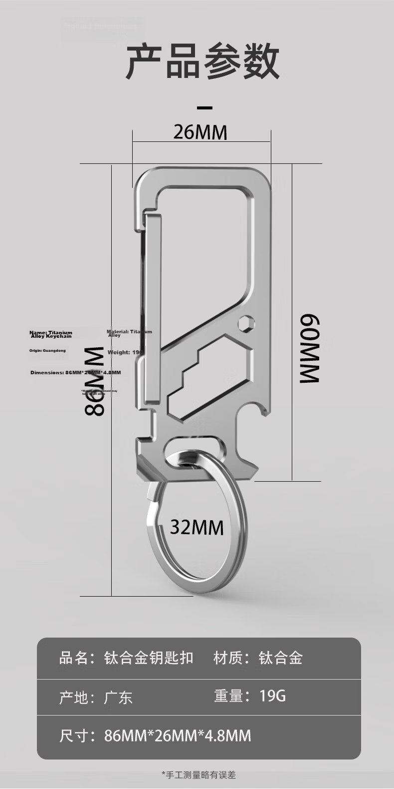 YORA Titanium Alloy Keychain Men Waist Hanging EDC Multifunctional Car Key Ring Pendant Hook Bottle Opener 8