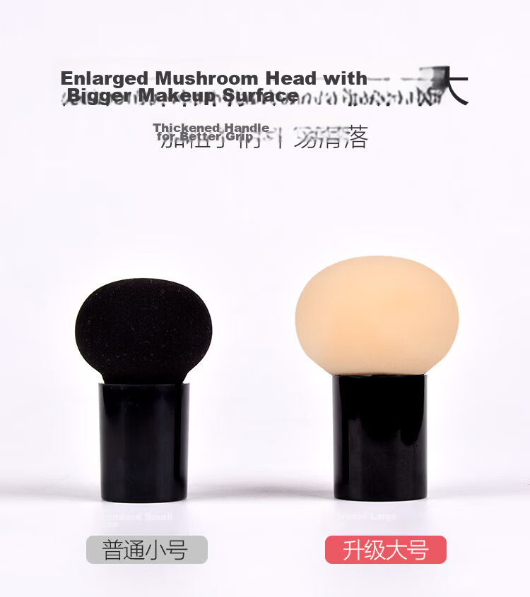 Jianyingshu Mushroom Head Makeup Sponge Puff 3-Pack Dual-Use Dry and Wet Foundation Beauty Blending Sponge 12